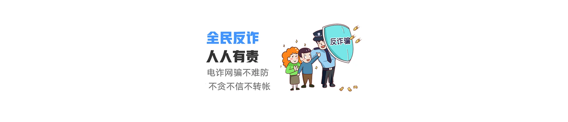 杜尔伯特蒙古族自治县联通宽带