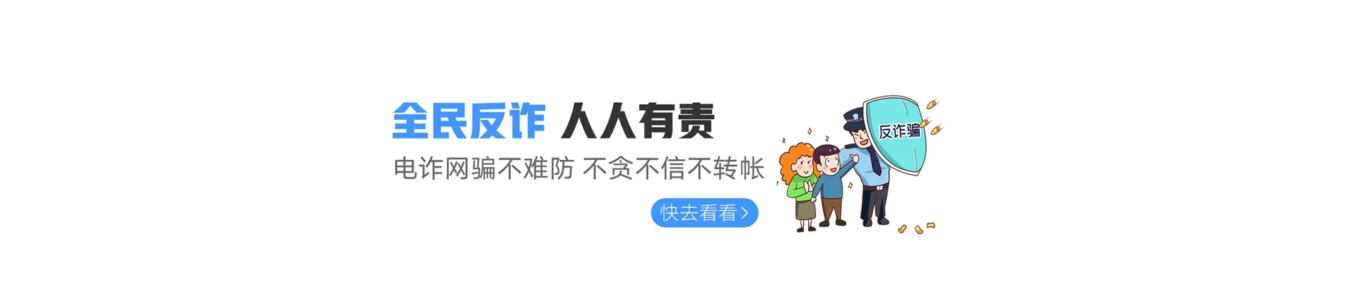 杜尔伯特蒙古族自治县联通宽带